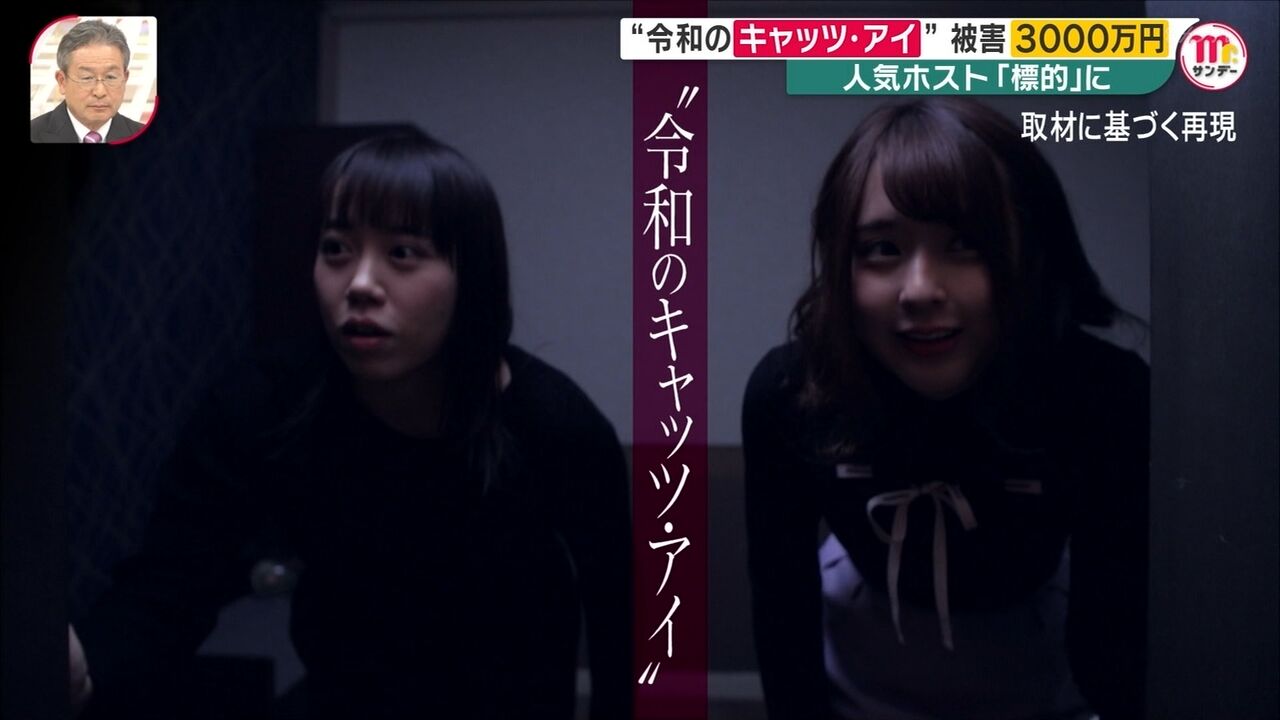 画像 テレビ局 令和のキャッツアイ う ん エチ女使って再現vtr作ったろw 美味しい毒 画像 テレビ局 令和のキャッツアイ う ん エチ女使って再現vtr作ったろw 美味しい毒