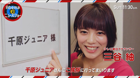 おまとめ 芸能