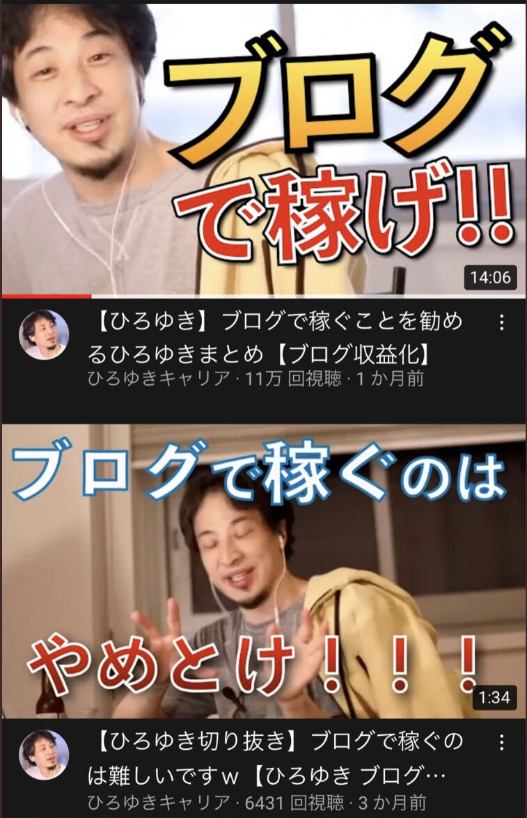 画像 ひろゆき 砂糖買ってるやつ全員バ力ですｗ無料で手に入る方法がありますよ 当然のこと 美味しい毒