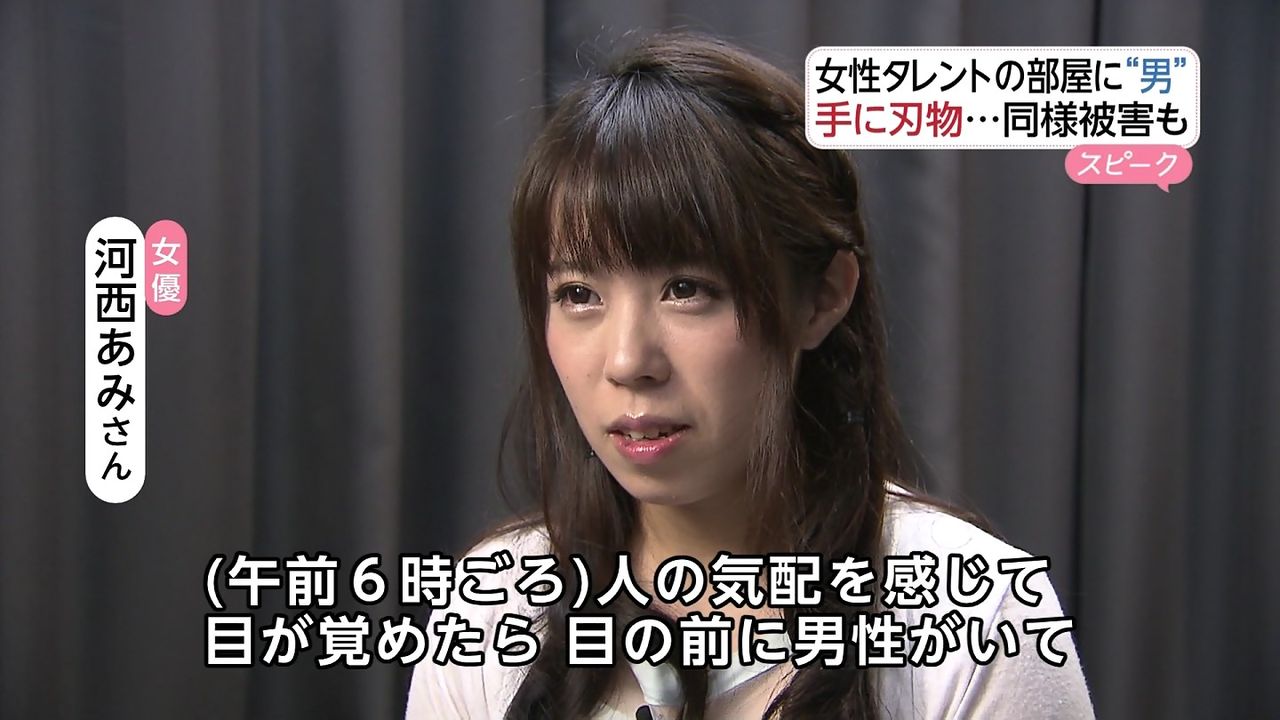 ＡＶ女優「お前、口からドブの臭いするぞ」 : 美味しい毒