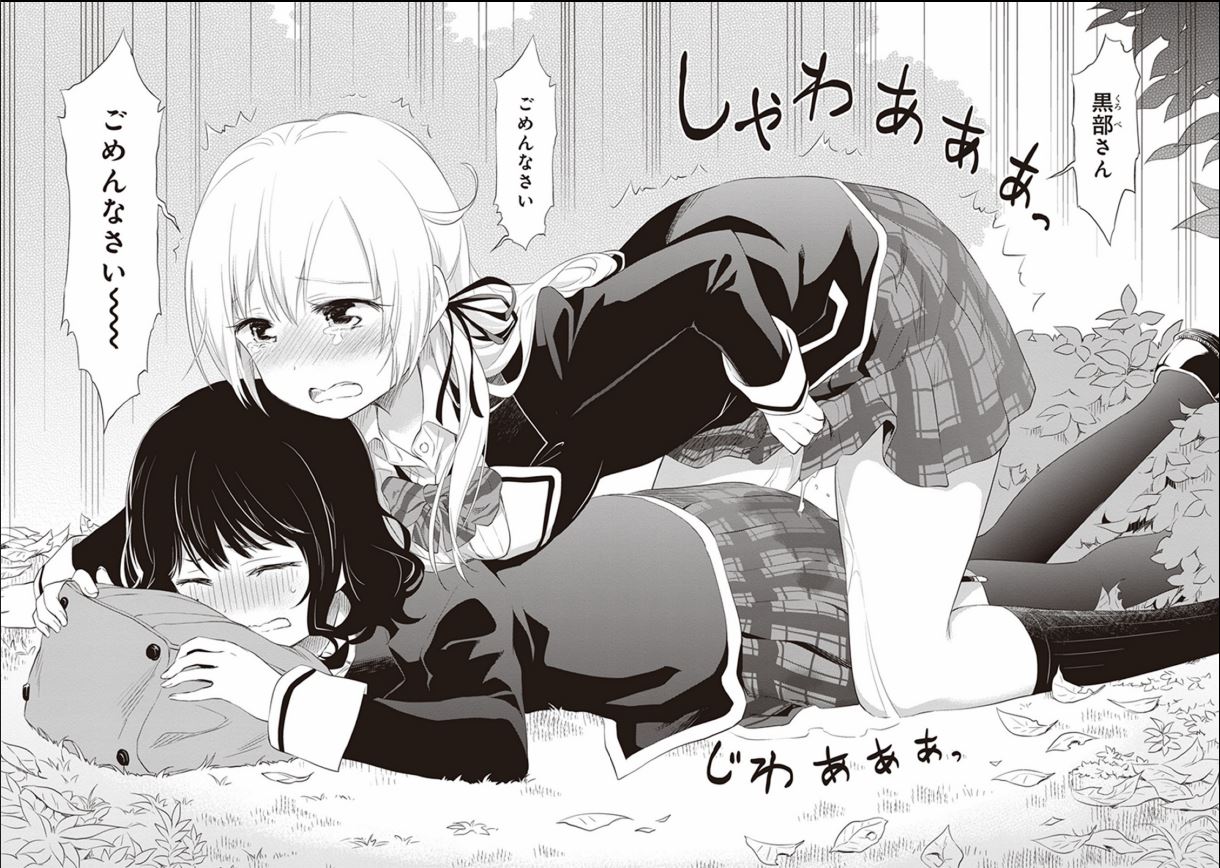 下手なエロ漫画よりエロい一般漫画wwww 美味しい毒