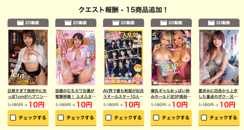 スクリーンショット 2025-09-17 19.19.53