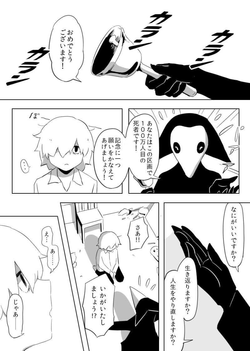 画像 ツイッターで24万いいねの漫画が深すぎるwww 美味しい毒 画像 ツイッターで24万いいねの漫画が深すぎるwww 美味しい毒