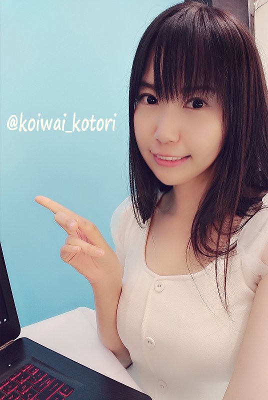 画像 声優 小岩井ことりさん おっぱいデカッwww 美味しい毒 画像 声優 小岩井ことりさん おっぱいデカッwww 美味しい毒