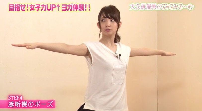 画像 声優の大久保瑠美ちゃん 30 可愛い よなwwww 美味しい毒 画像 声優の大久保瑠美ちゃん 30 可愛い よなwwww 美味しい毒