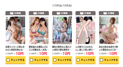 スクリーンショット 2025-09-17 19.18.17