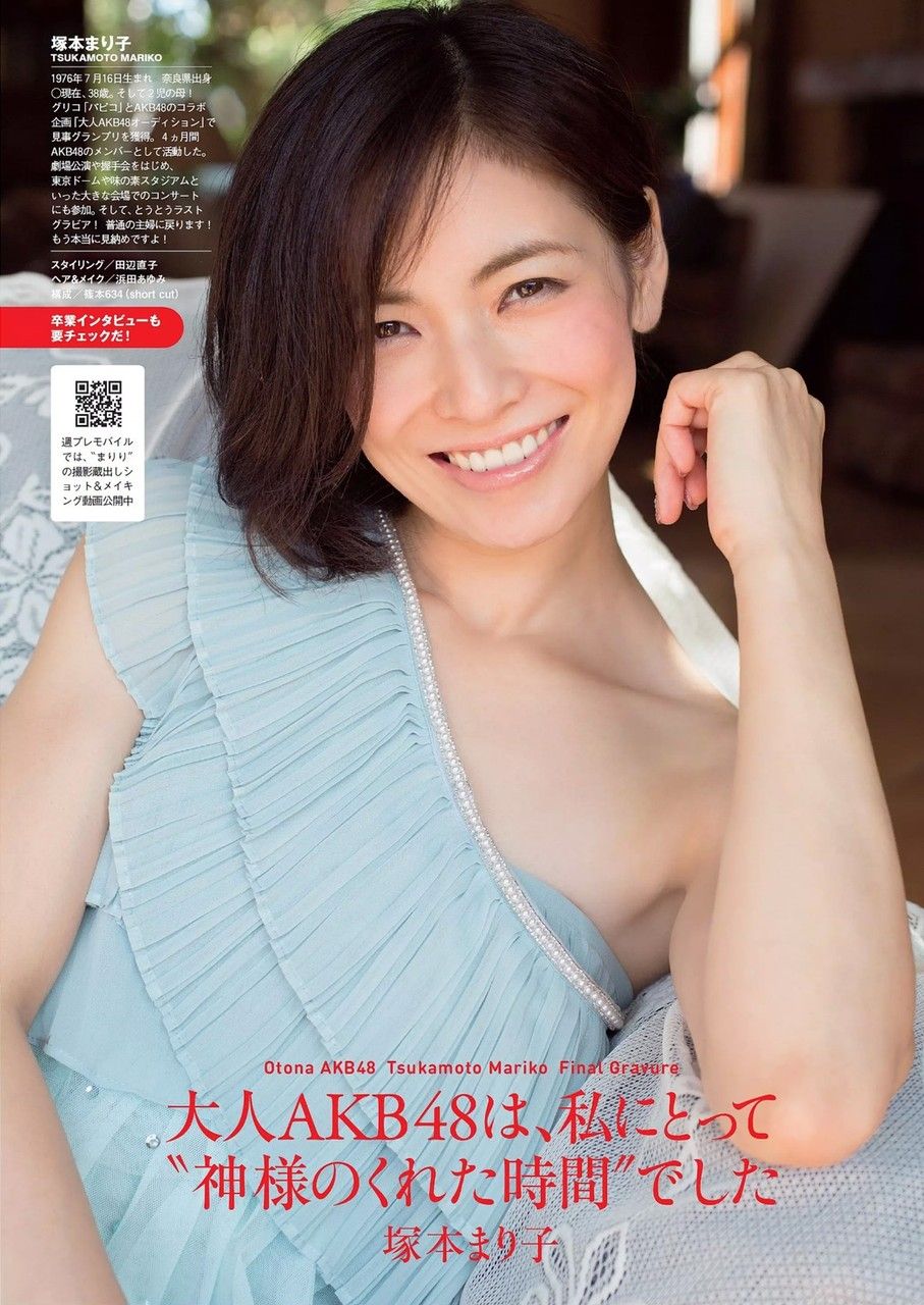 塚本まり子差し歯画像 