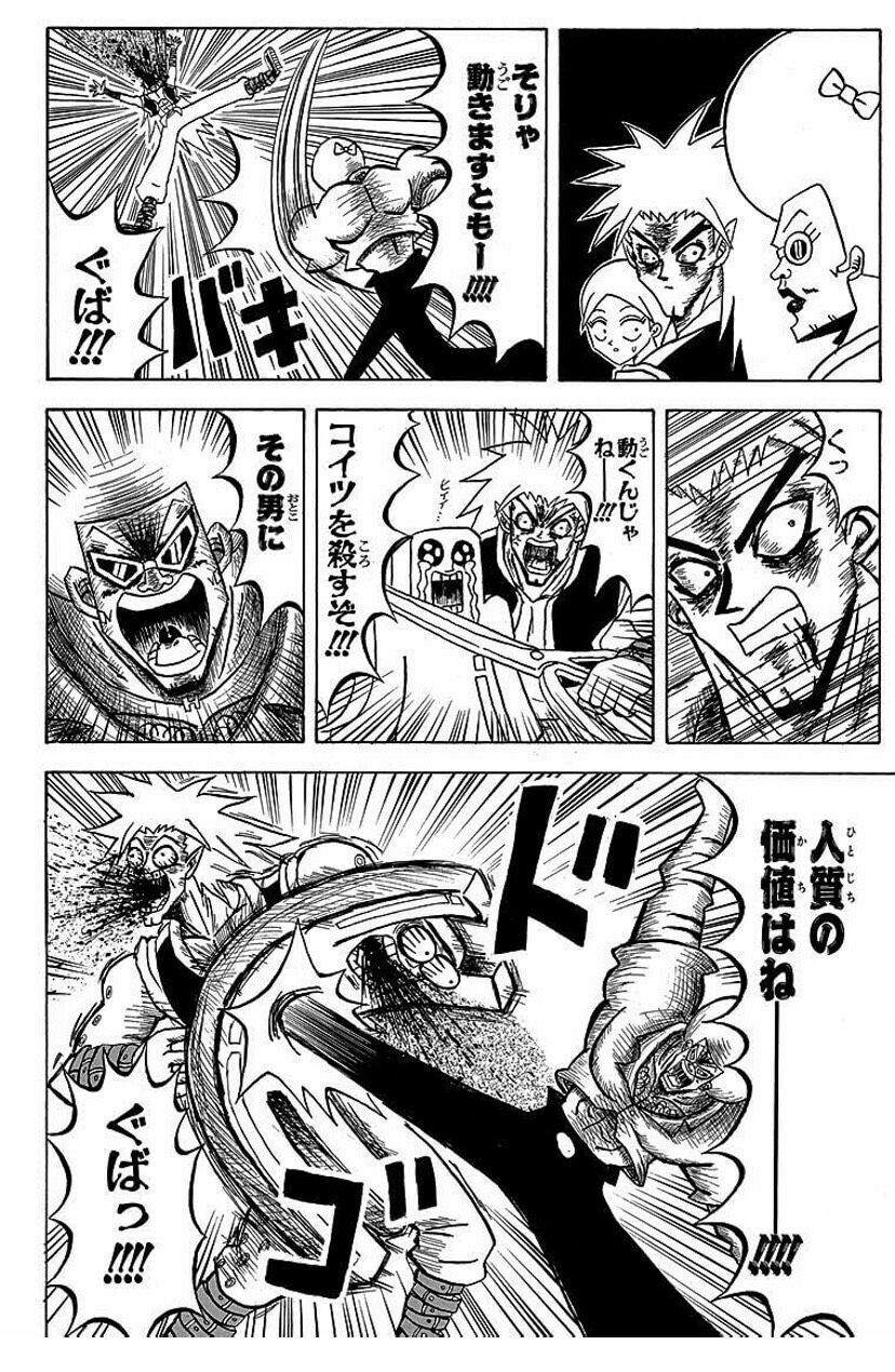 画像 ボボボーボ ボーボボのweb広告 ムリwwww 美味しい毒 画像 ボボボーボ ボーボボのweb広告 ムリwwww 美味しい毒
