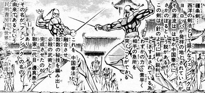画像 男塾とかいうキャラが全員臭そうな漫画wwww 美味しい毒 画像 男塾とかいうキャラが全員臭そうな漫画wwww 美味しい毒