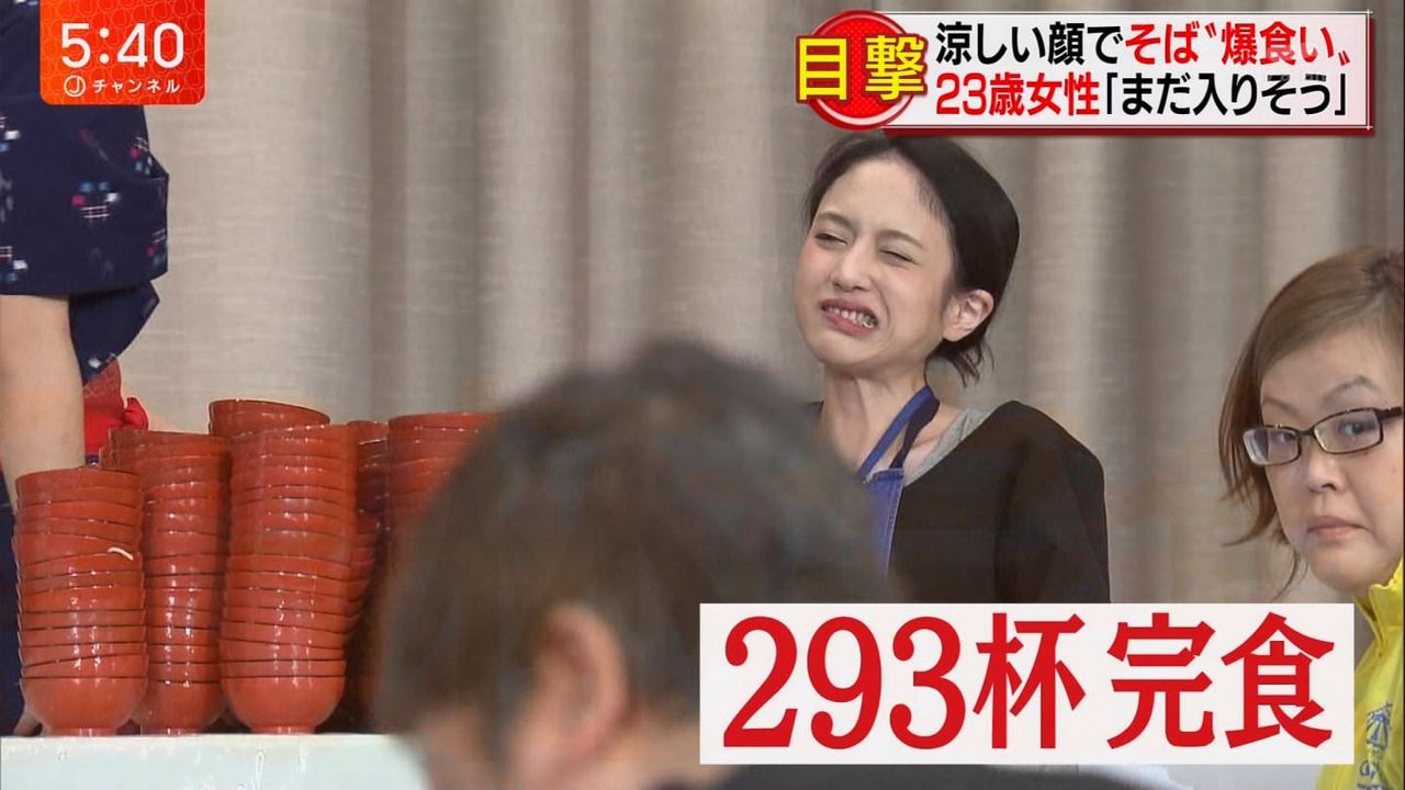 画像 わんこそば293杯も食った23歳美人 もうちょっと入りそう 美味しい毒 画像 わんこそば293杯も食った23歳美人 もうちょっと入りそう 美味しい毒