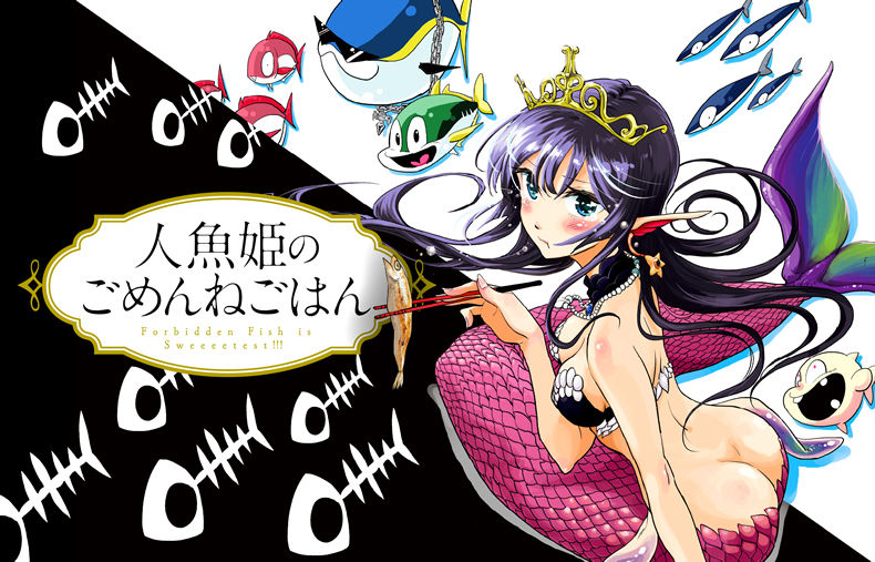 人魚姫Ange様専用まとめ 評価が高い fundacaolacorosa.com