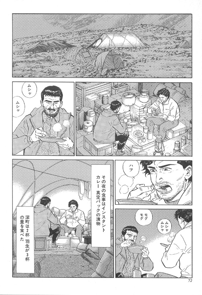 おもしろいグルメ漫画教えてやｗｗｗｗｗｗｗｗｗｗ 美味しい毒