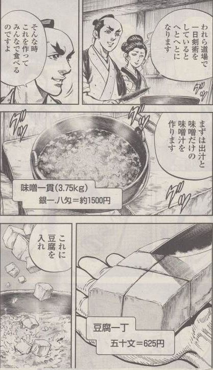 おもしろいグルメ漫画教えてやｗｗｗｗｗｗｗｗｗｗ 美味しい毒