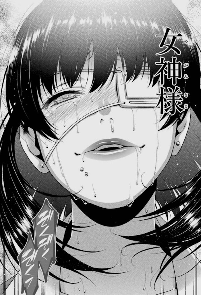 賭ケグルイとかいうしょぼいイカサマ見破って顔芸してるだけの漫画ｗｗｗ 美味しい毒