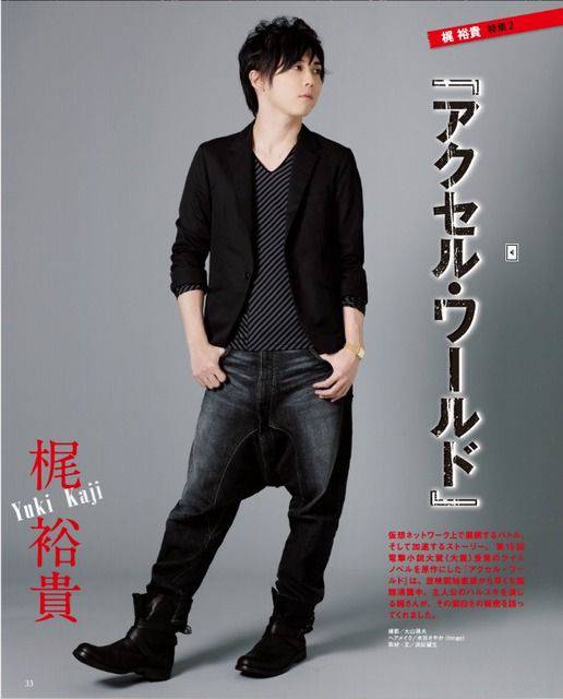 画像 一部の男性声優特有のv系ファッション信仰は何やねんｗｗｗｗ 美味しい毒