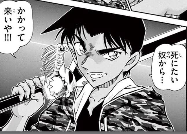 画像 サンデーで連載してた Yaiba っていう漫画の最終話wwwwww 美味しい毒