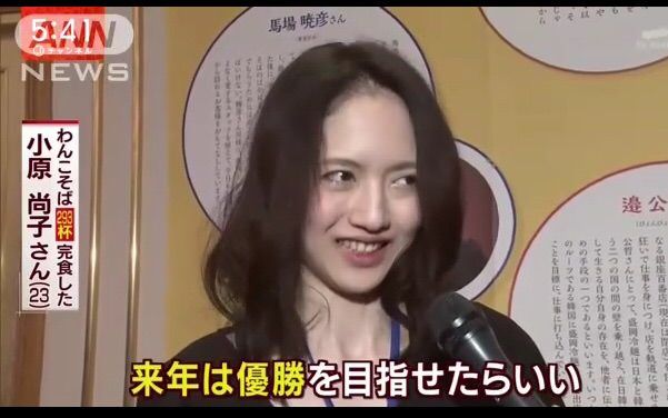 画像 わんこそば293杯も食った23歳美人 もうちょっと入りそう 美味しい毒