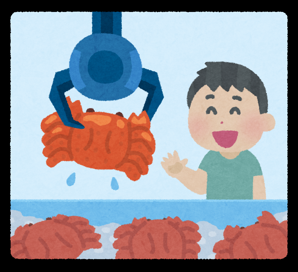 画像 いらすとや ついにあのイラストを投稿ｗｗｗｗ 美味しい毒