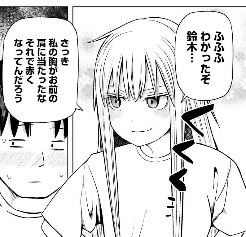 画像 チック姉さん 彼氏ができて可愛くなりすぎwwww 美味しい毒 画像 チック姉さん 彼氏ができて可愛くなりすぎwwww 美味しい毒