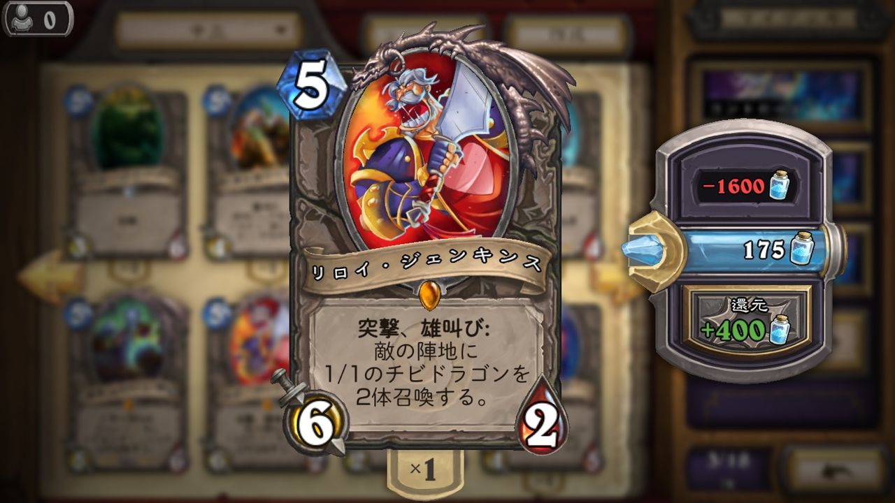 ハースストーン奮闘日誌 俺のメイジ道 これの良い点悪い点 ハースストーン奮闘日誌 俺のメイジ道 これの良い点悪い点