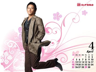 韓国 ロッテ免税店 ４月壁紙 韓国web情報ブログ