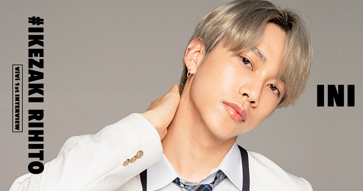 INI池﨑理人が語る！近況と未来の展望 : 韓国アイドル一気見せ（流行もの〜）