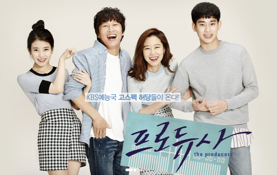 15年オススメ作品 プロデューサー Kbs リアル芸能バラエティショー 第1話無料視聴可 日本語字幕付 韓国ドラマ日記