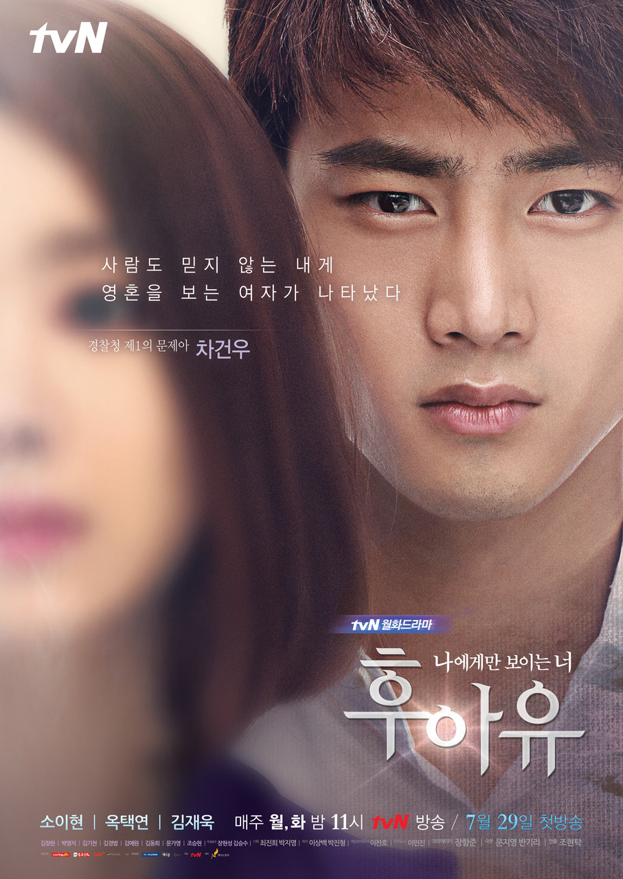 2pmテギョンさん主演 Who Are You 登場人物紹介 韓国なんでもブログ 2pmテギョンさん主演 Who Are You 登場人物紹介 韓国なんでもブログ