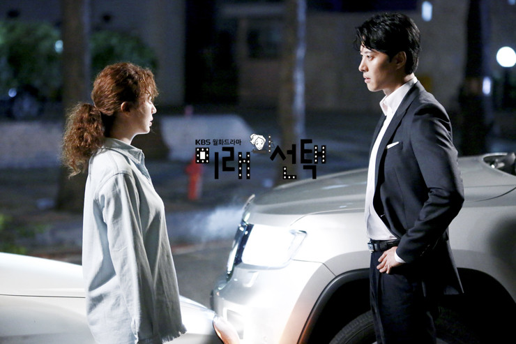 ジョン ヨンファさん ユン ウネさん主演 未来の選択 ２話 １ 韓国なんでもブログ