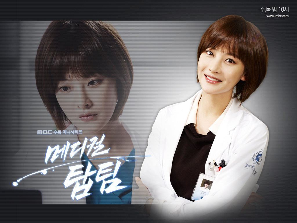 メディカルトップチーム 2話 2 クォン サンウさん チュ ジフンさん Shineeミンホさん主演 韓国なんでもブログ メディカルトップチーム 2話 2 クォン サンウさん チュ ジフンさん Shineeミンホさん主演 韓国なんでもブログ
