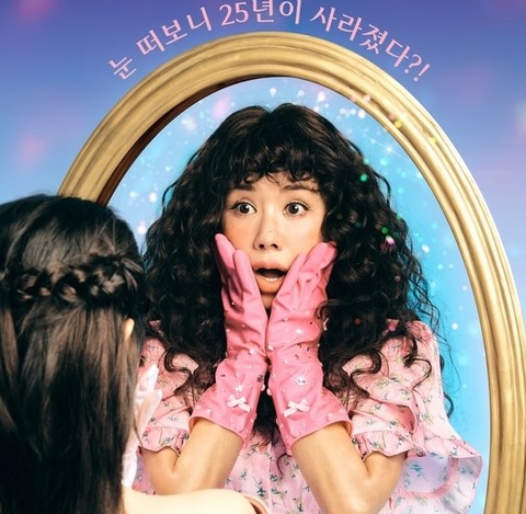 ソン・スンホンの演技が・・【かけがえのない私のスター】 : 韓国