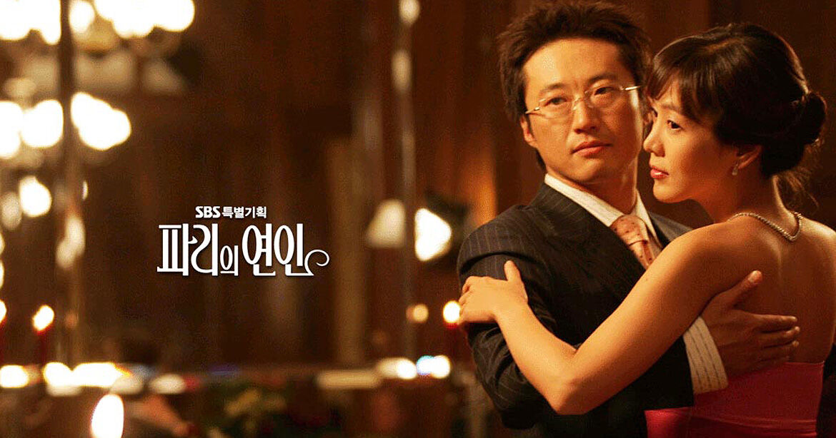 思い出のクラシック韓国ドラマと言えば？【パリの恋人】 : 韓国ドラマ