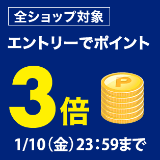 ３倍