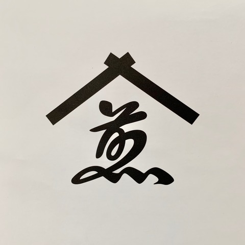 20190911-4