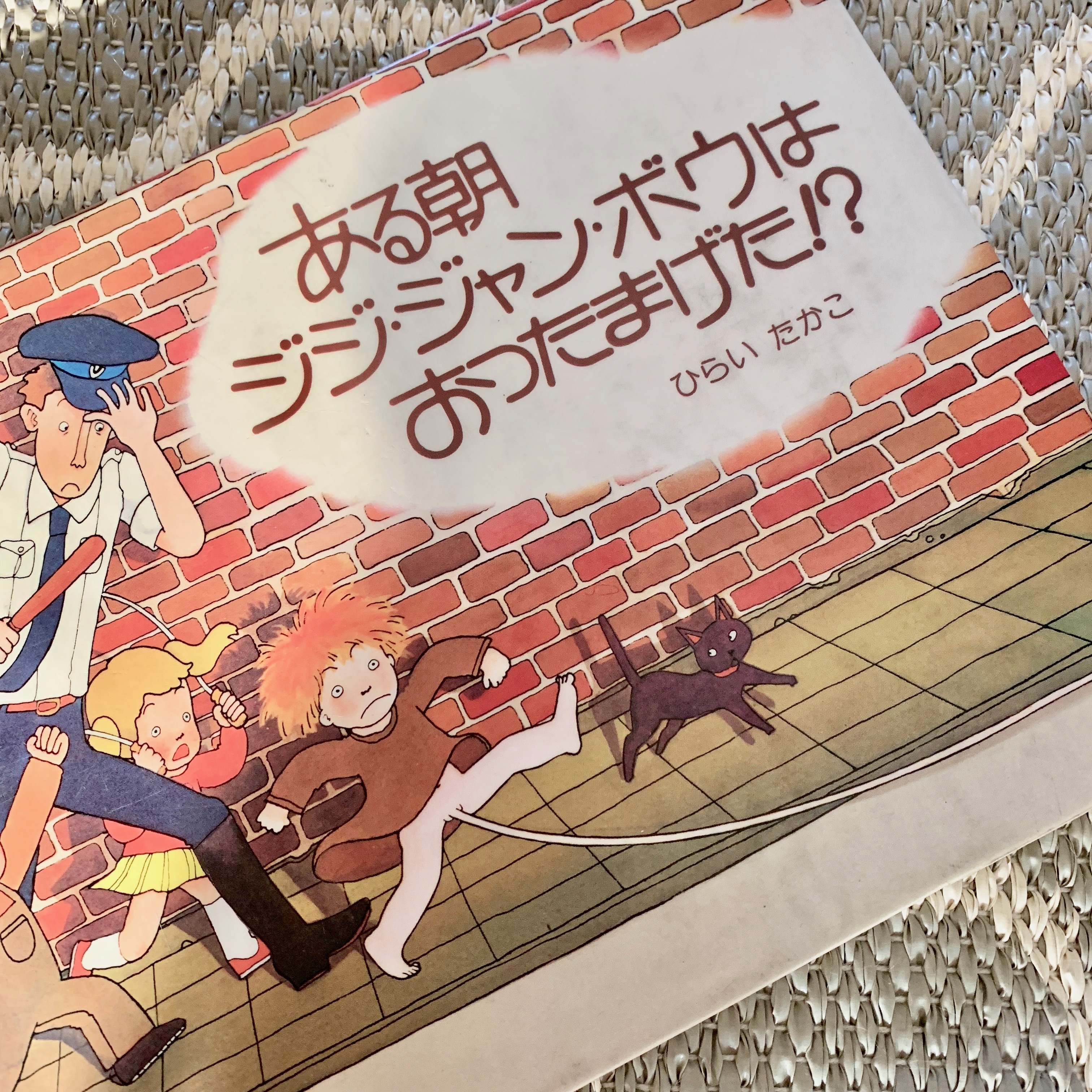 下ネタばっか なのに ためになる 絵本 ７歳男子の魅惑の本棚 コレカラ Powered By ライブドアブログ