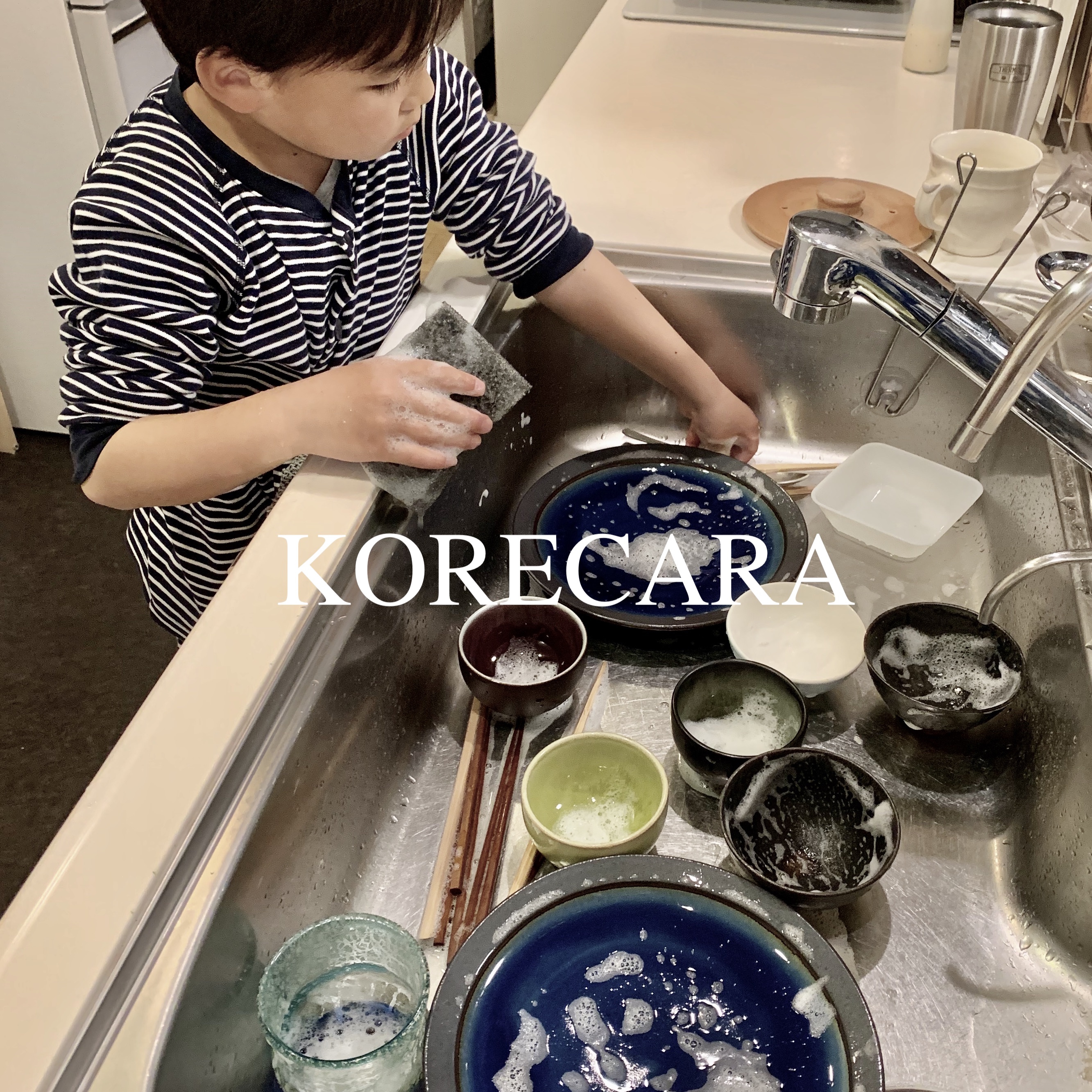 今週のまとめて料理 絶賛お手伝いブーム で買った子ども専用グッズ コレカラ Powered By ライブドアブログ 今週のまとめて料理 絶賛お手伝いブーム で買った子ども専用グッズ コレカラ Powered By ライブドアブログ
