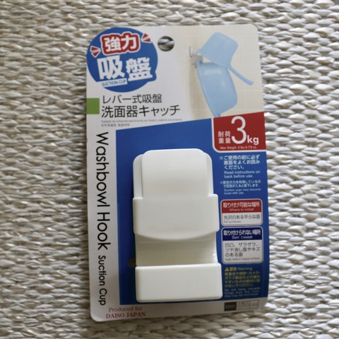 20180225-5