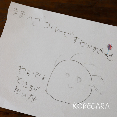20180514-1