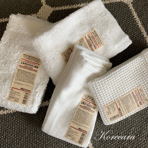 無印良品のタオルいろいろ5ヶ月後レビュー♪ 意外なNo.1タオルはこれ