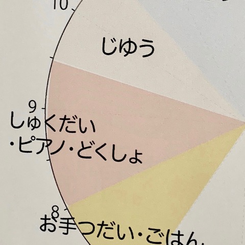20200303-7