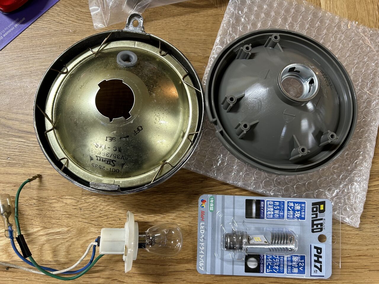CT110 ヘッドライトをLEDに☆ : オフロードな時間