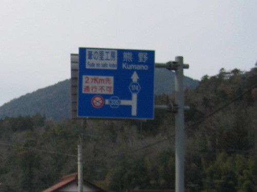 No 115 林道牛ヶ谷線 広島県広島市安芸区阿戸の林道 オフロードな時間