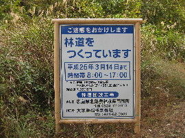 何故だか、なかなか行けない林道・・・の巻 その1 : オフロードな時間