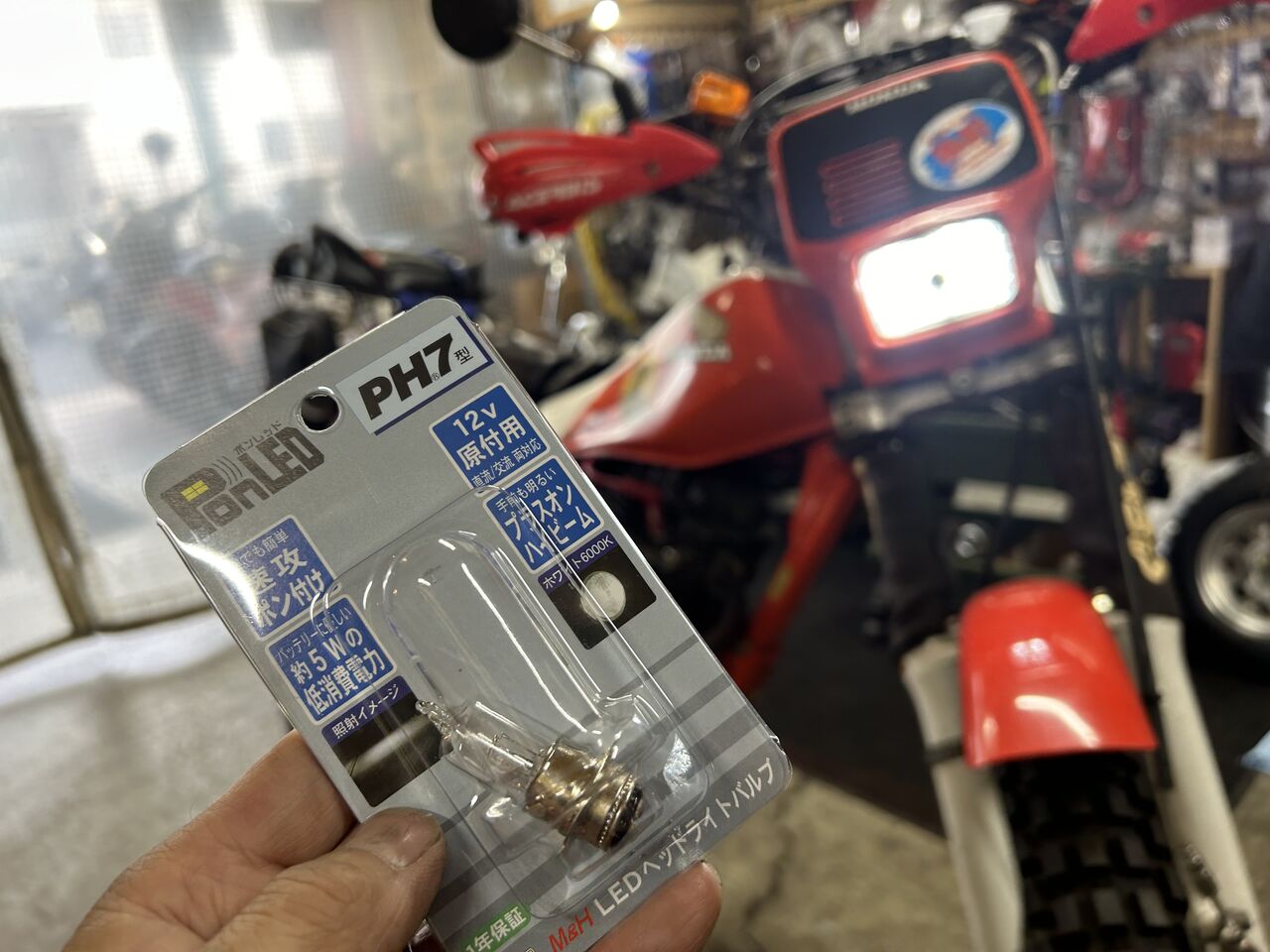 tw200 ヘッドライト led 不動車復活物語 YAMAHA TW200E 初期型純正男前 