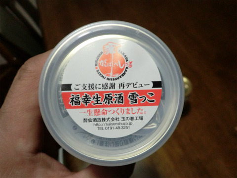 CIMG6039