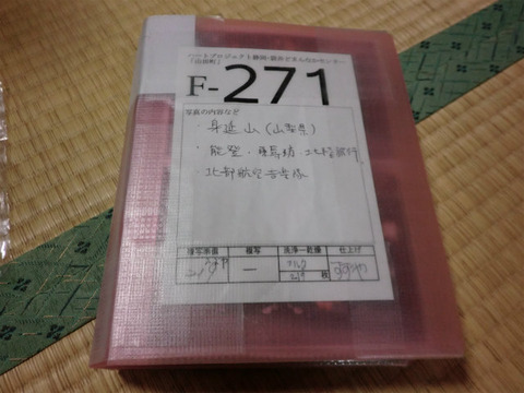 CIMG9484