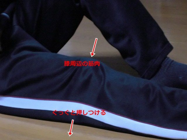 後 運動 抜糸