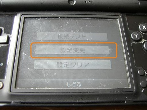 DSi07
