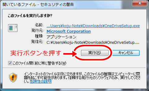 onedrive004