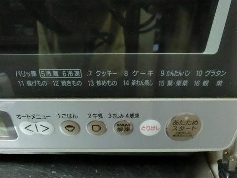 CIMG1727